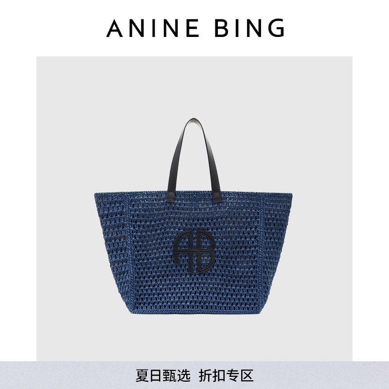 Anine Bing Rio Large Tote Bag Women's Straw Woven Bag Crossbody Shoulder Bag 26 Early Spring New Style