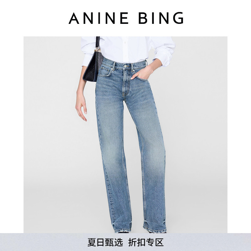 Anine Bing Katherine Jeans Women's Blue-Gray Retro High-Waisted Jeans Spring and Summer Wear