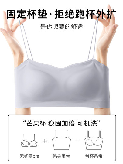 Бесшовное платье-комбинация без спинки с ультратонкими бретелями, женский летний тонкий бюстгальтер, который может выразитьться видимыми выступами, создает иллюзию уменьшения маленьких грудей и обеспечивает поддержку.