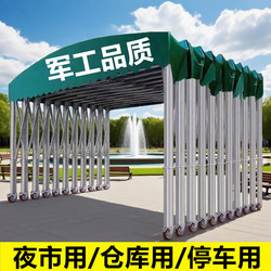 Large push-pull canopy telescopic tent outdoor rainproof thickened parking sunshade stall Movable activities shrink warehouse
