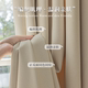 curtain shading 2024 ຫ້ອງນອນແບບໃຫມ່ຫ້ອງຮັບແຂກຊັ້ນສູງ bay window ໂດຍບໍ່ມີການ punching ການຕິດຕັ້ງປ້ອງກັນແສງແດດສຽງ insulation sunshade curtain