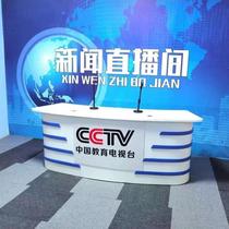 Henan studio reception desk simple special-shaped paint news media broadcast host desk anchor desk eloquence class direct