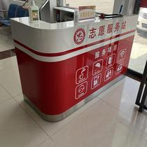 Gansu Party and Mass Service Center Volunteer Service Desk Convenience Cabinet Bank Property Community Business Reception Taiwan Power Grid