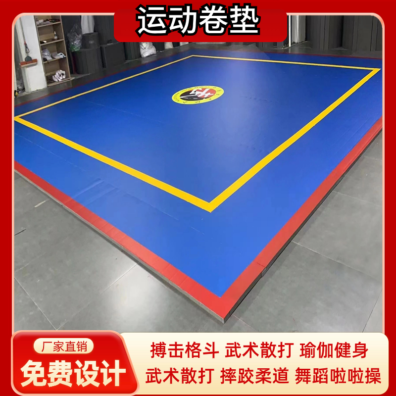 Loose Fight G Bucket Rolls Mat Martial Arts Mat Wrestling Judo Mat taekwondo mat yoga Fitness Fight Wrestling Ground Mat-Taobao