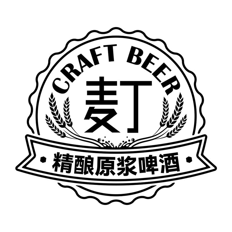 麦丁精酿原浆啤酒店的LOGO