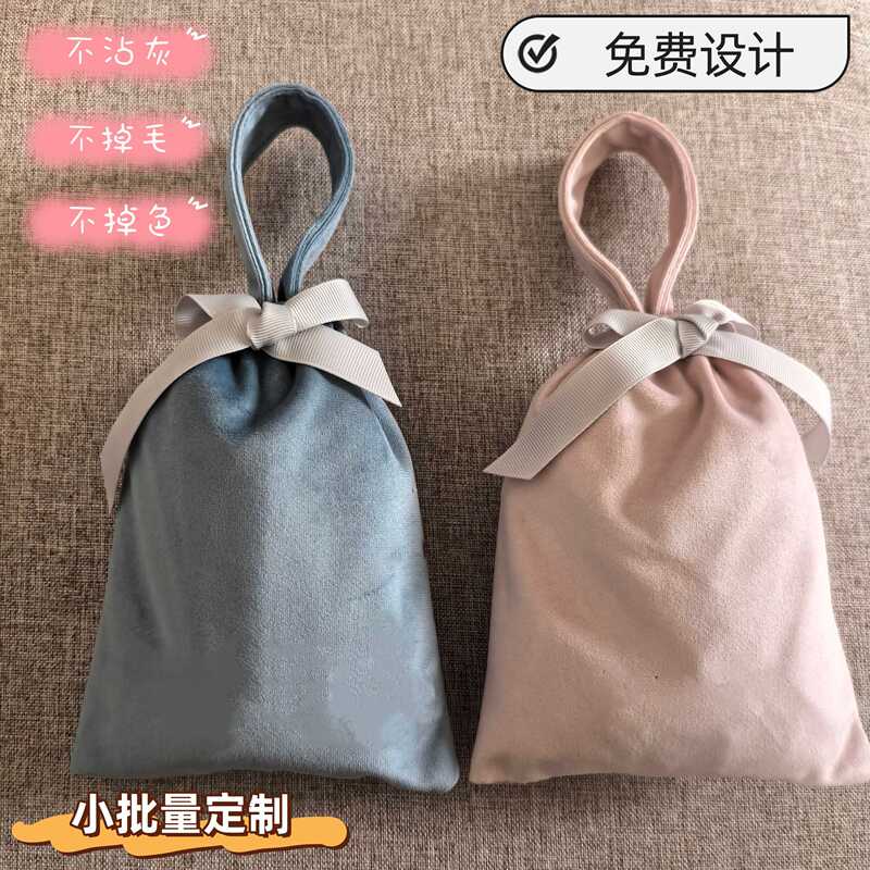 Velvet Drawstring Pouch Jewelry Storage Bag Cosmetic Storage Bag Small Cloth Bag Small Gift Candy Bag