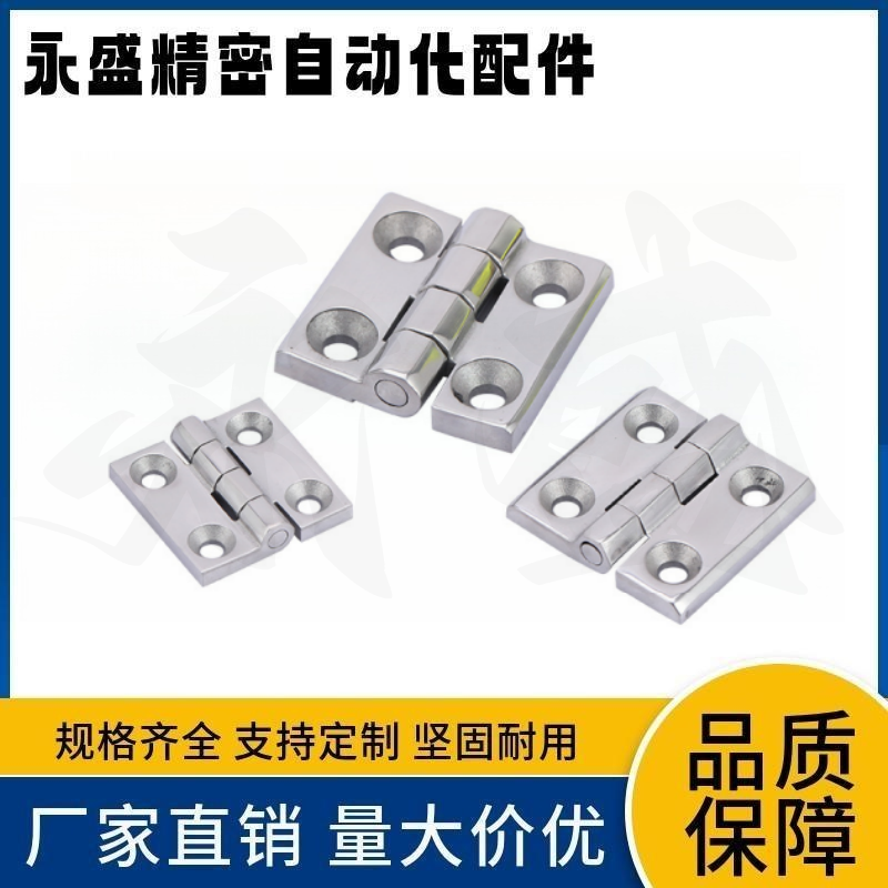 Upper Lung zinc alloy sheet metal type hinge-aluminium profile special HGE-20HGPW HGPB-20 HGH HGH-Taobao
