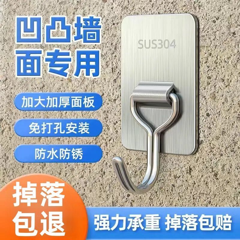 Strong Adhesive Hooks for Cement Walls, Heavy-Duty, No-Drill Installation, Rain-Resistant, for Indoor and Outdoor Use on Rough Walls Strong Adhesive Hooks for Cement Walls, Heavy-Duty, No-Drill Installation, Rain-Resistant, for Indoor and Outdoor Use on Rough Walls