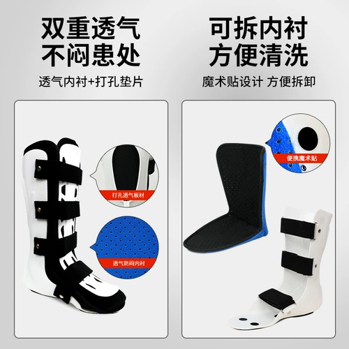 Медицинское защитное снаряжение, послеоперационная корректирующая трубка, туфли, фиксаторы в комплекте