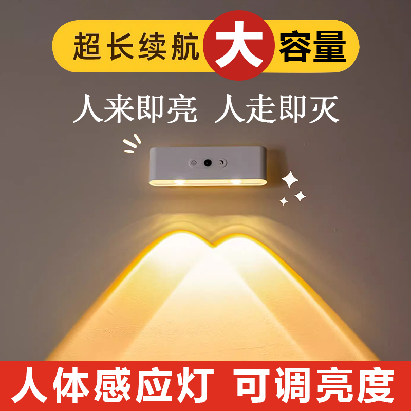 Nighttime Automatic Sensor Light for Entryway, Rechargeable Ripple Atmosphere Light, Wireless Remote Control Wall Light, Smart Human Body Night Light Nighttime Automatic Sensor Light for Entryway, Rechargeable Ripple Atmosphere Light, Wireless Remote Control Wall Light, Smart Human Body Night Light