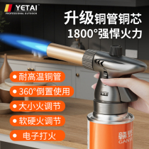 Upgraded copper tube alloy flamethrowing gun household roasted pig hair card gas tank welding gun flamethrower gun head baking spray