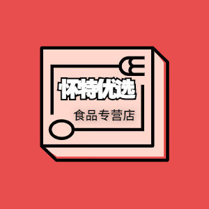 怀特粮油企业店