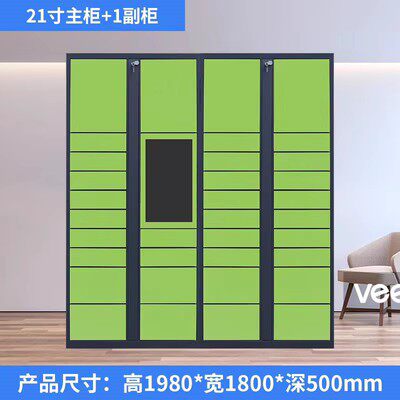 洛佳钢制办公家具