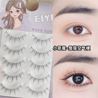 Internet celebrity little devil false eyelashes for women, natural simulation, one-piece whole cluster of fairy hair, transparent soft stem, self-adhesive and self-grafting