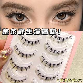 Little devil's false eyelashes natural fine stitch whole one-slice sun flower thai mixed races newbie eyelashes