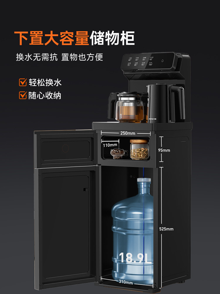Joyoung Tea Bar Machine for Home Use in the Living Room, Automatic Smart Cabinet All-In-One Water Dispenser and Kettle, 2025 New Model