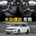 Старый и новый чехол для автокресла Volkswagen Jetta 2010/12/13/15/16/17/19-летней давности с полностью закрытой подушкой four seasons mini 0