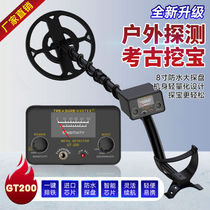 New metal detector high-precision outdoor treasure hunt handheld underground imported full set of waterproof gold treasure detector