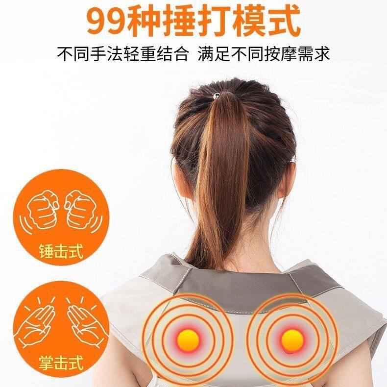 电动捶打按摩披肩:告别肩颈疼痛,拥抱健康生活!-按摩披肩-淘宝百科网