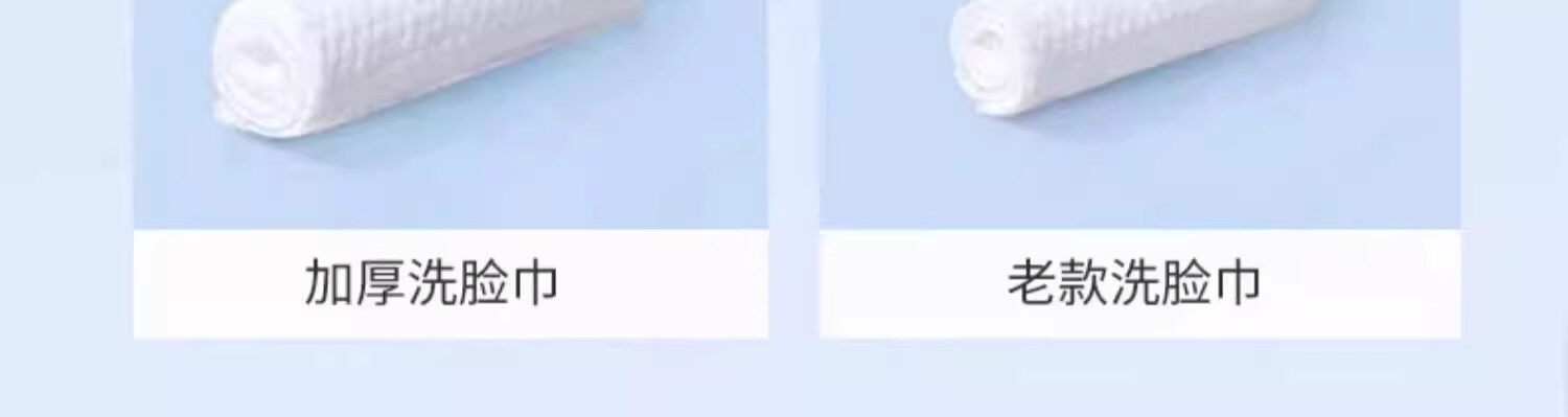 安享好物 安享D级洗脸巾-倩挥绵柔洗脸巾 国标