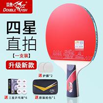 Pisces Table Tennis Racket Professional Grade 5 Six Star 2 Pack Straight Double Racket Children Elementary School Beginner Ping Pong Racket