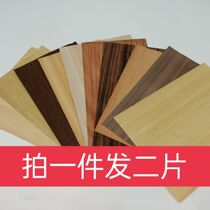 Ayous ebony lymphatic iron knife wood cypress table tennis racket DIY handmade bottom plate veneer surface material