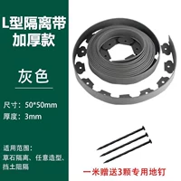 Серый (5 см высотой+10 метров в длину) весь объем