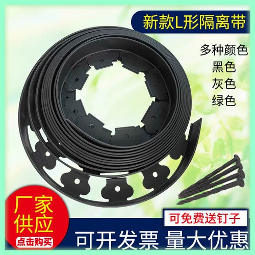 L -ВЗЕМАЯ СЛУЖНАЯ ТРАВСКА НУЖНАЯ СТАЛЬНАЯ СТАЛЬНА