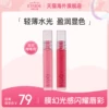 Товары от ETUDEHOUSE伊蒂之屋海外旗