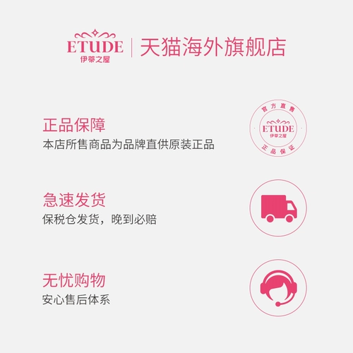 Etude House, стик для контуринга для контуринга, консилер для лица, матовый тональный крем, водостойкие тени, коррекция силуэта