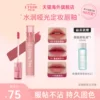 Товары от ETUDEHOUSE伊蒂之屋海外旗