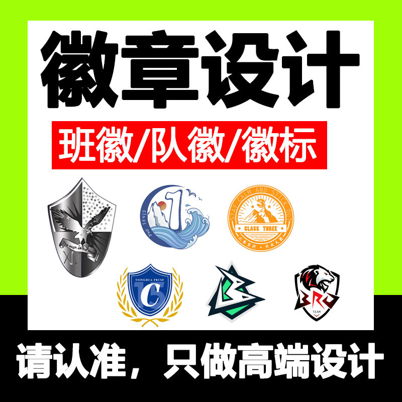 Custom Banemblem Banner Flag Pattern Soccer Team Family Anniversary Badge Head Logos Logo logo Design Making-Taobao