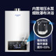 Hemispherical gas water heater household natural gas electric constant temperature strong exhaust liquefied gas 12 liters balanced zero cold water