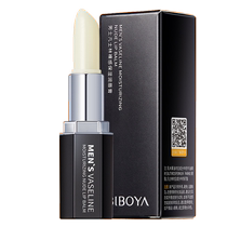 Vaseline lip balm for men moisturizing moisturizing anti-drying cracking and peeling mouth oil flagship store official