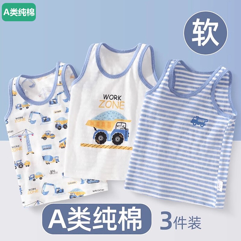 100% Cotton Children's Vest for Boys, Class a Pure Cotton Inner Wear Pajamas, Baby Boy, Thin Summer Undershirt