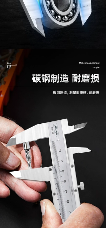 thước đo điện tử xiaomi Dụng cụ Deli Caliper cơ khí Vernier Caliper Thép carbon công nghiệp chính xác cao Wenwan Caliper DL92150 200 300 nên mua thước đo laser nào