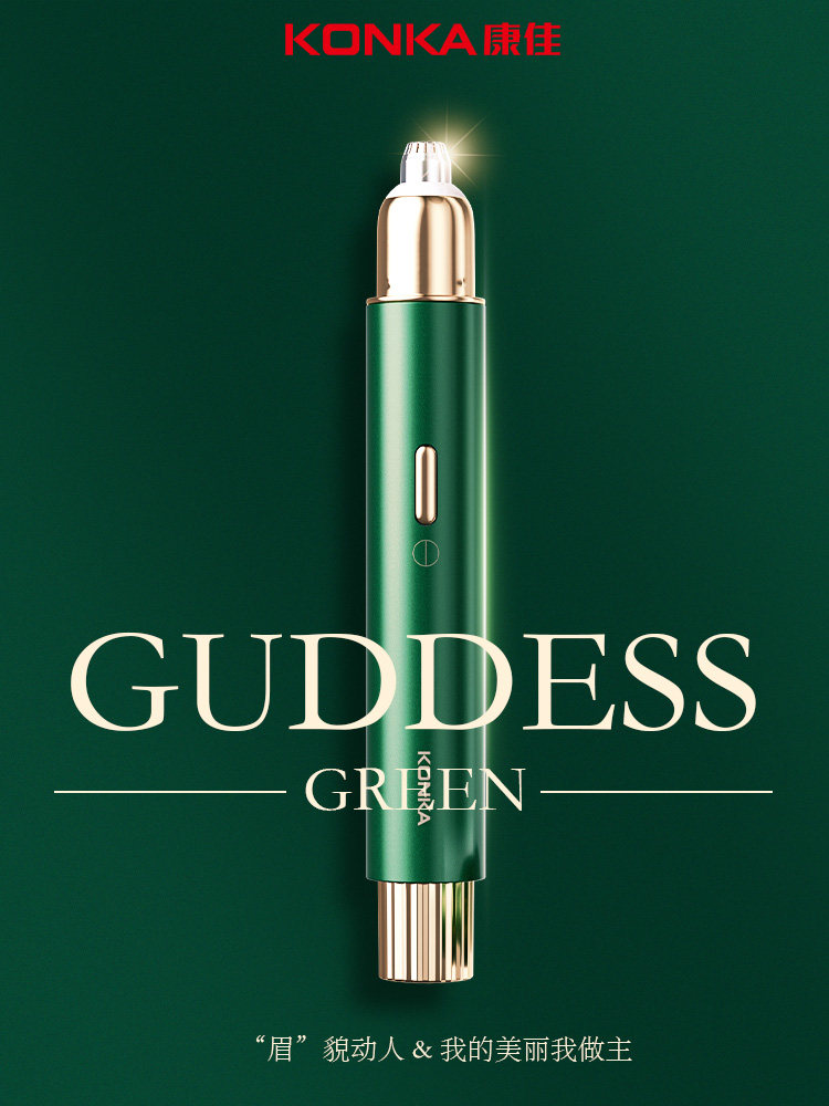 KONKA Electric Eyebrow Trimmer, Eyebrow Shaping Tool, Eyebrow Shaver, Trimmer for Men and Women, Rechargeable Eyebrow Trimmer