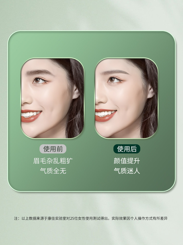 KONKA Electric Eyebrow Trimmer, Eyebrow Shaping Tool, Eyebrow Shaver, Trimmer for Men and Women, Rechargeable Eyebrow Trimmer