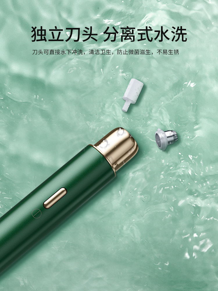 KONKA Electric Eyebrow Trimmer, Eyebrow Shaping Tool, Eyebrow Shaver, Trimmer for Men and Women, Rechargeable Eyebrow Trimmer