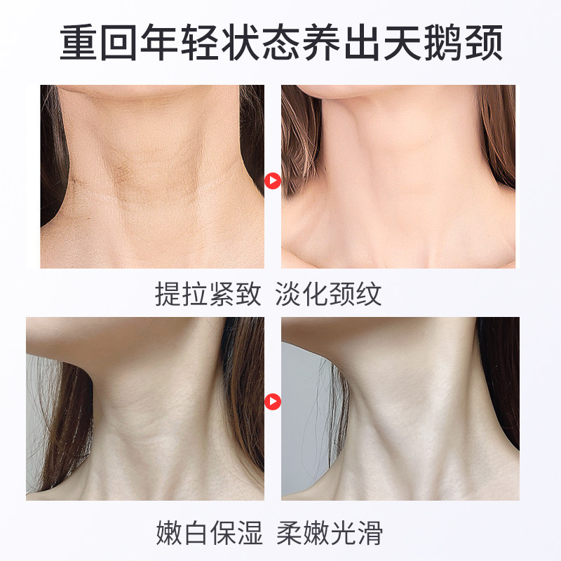 KONKA Resurrection Grass Polypeptide Neck Beauty Cream Lifts, Firms, and Reduces Fine Lines, Massages Neck, and Reduces Neck Wrinkles