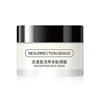 KONKA Resurrection Grass Polypeptide Neck Beauty Cream Lifts, Firms, and Reduces Fine Lines, Massages Neck, and Reduces Neck Wrinkles