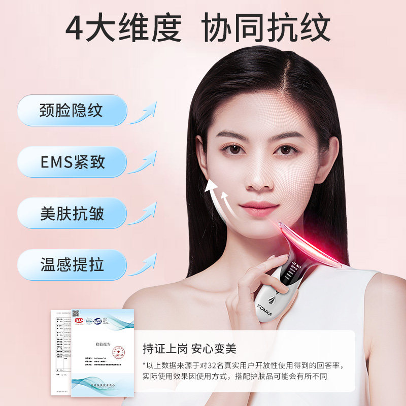 KONKA Resurrection Grass Polypeptide Neck Beauty Cream Lifts, Firms, and Reduces Fine Lines, Massages Neck, and Reduces Neck Wrinkles