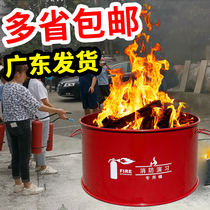 Unit oil barrel fire extinguishing drill special fire prevention and fire drill barrel burning school community round iron barrel ignition barrel