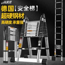 Ladder stainless steel herringbone ladder straight ladder telescopic ladder section ladder multifunctional ladder retractable ladder portable thickened