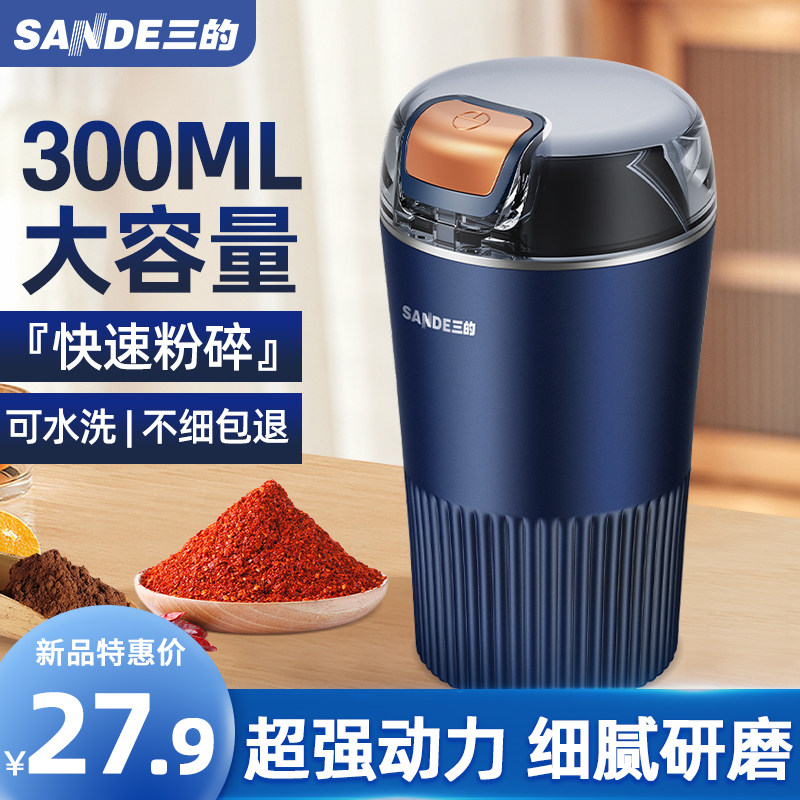 Tri-Grinding Powder Machine Ultrafine Domestic Crusher Small Grinding Machine Hand Grinder Multifunction Collard Powder Machine-Taobao