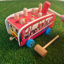 Whac-a-mole wooden trailer knocking bus toddler educational puzzle 0 to 1-2 to 3 and a half years old toy for boys and girls