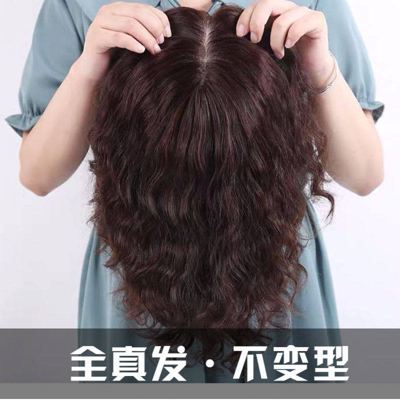Wig sheet female-head tonic sheet Hair Patches Hair Flakes shade Invisible No Marks full True live-action Hair Gain-Taobao