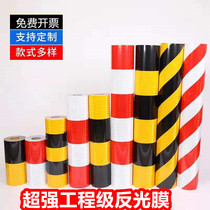 20cm super-grade glistening post-night high-brightness traffic warning column Reflective Film Guardrails Anticollister stickers Luminous Stick
