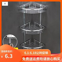 Punched stainless steel bathroom triangle toilet wall hanging cooling room tripod toilet supplies