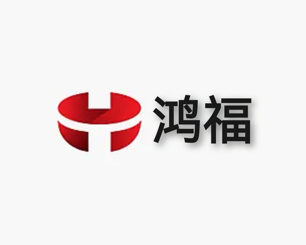 鸿福布鞋
